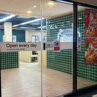 เจริญรส ชาบู บุฟเฟ่ต์ อนุสาวรีย์ (เดอะซีซันส์ มอลล์)