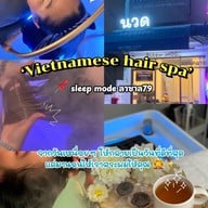 ร้านนวด ลาซาล บางนา Sleep mode ลาซาล79