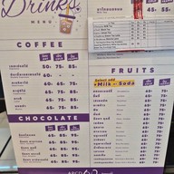 เมนู 60 Plus Bakery & Cafe