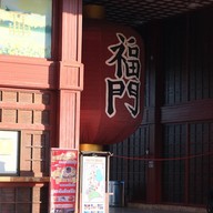 Hinoki Land (ฮิโนกิแลนด์) ไชยปราการ