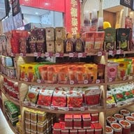 ชาตรามือ สยามพารากอน