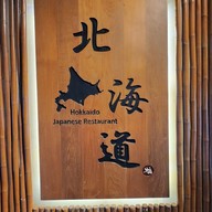 เมนู Hokkaido Japanese Restaurant Yangon