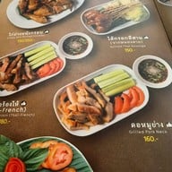 ยอดลาบเป็ดอุดร พระราม 9