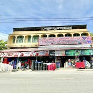 ร้านปอ พลาสติกสนามจันทร์