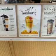 SHUYI GRASS JELLY & TEA  Motorway Motorway