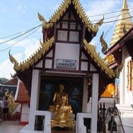 วัดพระธาตุดอยคำ (วัดสุวรรณบรรพต)
