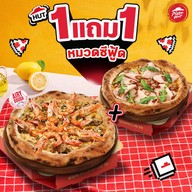 เมนูของร้าน Pizza Hut แพร่