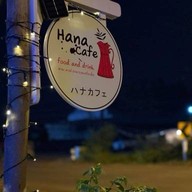 Hana cafe