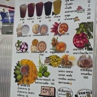 มานาก๋วยเตี๋ยวหมูตำลึง **กรณีไม่มีตำลึง จะใส่ผักบุ้งแทน**