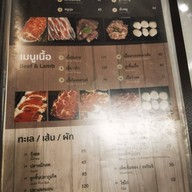 ก๋วยเตี๋ยวเรือกลางกรุง Central Rama3 Central Rama3