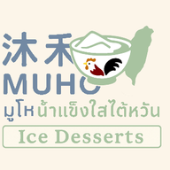 มูโห เฉาก๊วยไต้หวัน สุเทพ