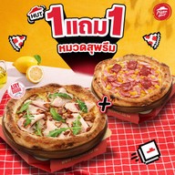 เมนูของร้าน Pizza Hut แพร่