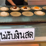 วน วน ขนมเบื้อง สาขาบางพลี ย้ายมาอยู่เชิงสะพานลอย ตรงข้ามตลาดนัดเรือบิน