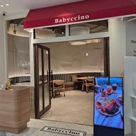 หน้าร้าน Babyccino Siam Discovery