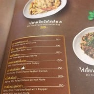 ยอดลาบเป็ดอุดร พระราม 9