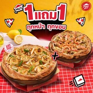 เมนูของร้าน Pizza Hut แพร่