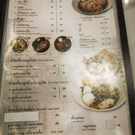 ก๋วยเตี๋ยวเรือกลางกรุง Central Rama3 Central Rama3