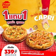 Pizza Hut บางบัวทอง