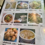 นิวเฮงกี่