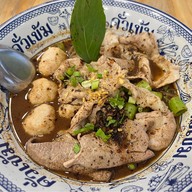 เมนูของร้าน ก๋วยเตี๋ยวเรือคั่วเข้ม ฉะเชิงเทรา