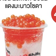 I am Momo shake (ไอแอมโมโม่เชค) สาขาบางซ่อน บางซ่อน