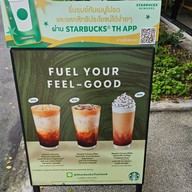 เมนู Starbucks Sukhumvit Hospital