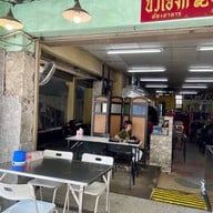 นิวเฮงกี่