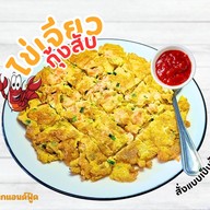 เมนูของร้าน วาว สเต็ก วาวสเต็ก