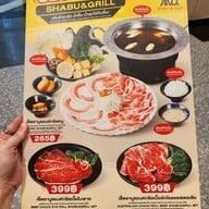 เมนู Mumala Chinese Hotpot & BBQ MBK Center