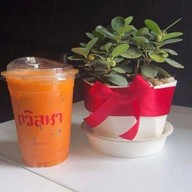 ถวิลหา คาเฟ่ ถวิลหา คาเฟ่