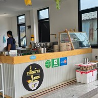 ร้านกลิ่นข้าวซอย -