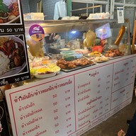 ร้านกินกันข้าวมันไก่ ข้าวหมกไก่ ข้าวหมกเนื้อ ซุปเนื้อ ซุปหางวัว กุรุหม่าไก่ กุรุหม่าเนื้อ สลัดแขก