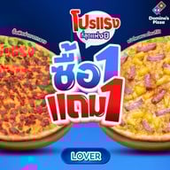 Domino's Pizza สุขุมวิท22
