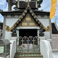 วัดเจดีย์หลวงวรวิหาร
