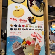 ซอย ปุณณ Lotus’s Eatery True Digital Park