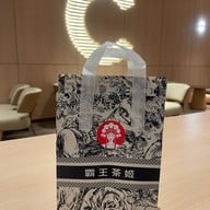 CHAGEE Dusit Central Park