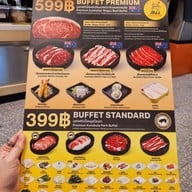 เมนู Mumala Chinese Hotpot & BBQ MBK Center