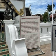 วัดเจดีย์หลวงวรวิหาร