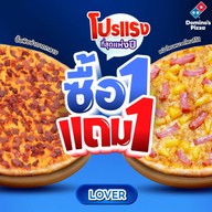 Domino's Pizza สุขุมวิท22