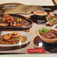 เมนู ข้าวมันไก่เบตง จางเจียหยี 張家餘 (Baytong Chicken rice)