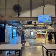 Foodie Market Bangna