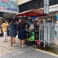 ลูกชิ้นทอด บีทีเอสสนามเป้า