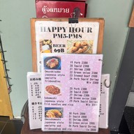 Sai Izakaya tepanyaki