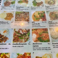 นิวเฮงกี่