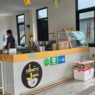 ร้านกลิ่นข้าวซอย -