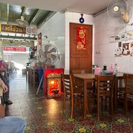 หลีง้วน