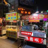 บรรยากาศ Liuhe Night Market