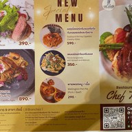 เชฟถนอม ซีคอน ศรีนครินทร์