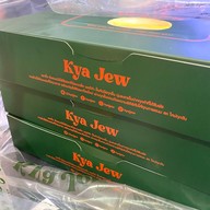 Kya Jew อินทามระ 12