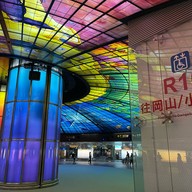 บรรยากาศ Dome Of Light